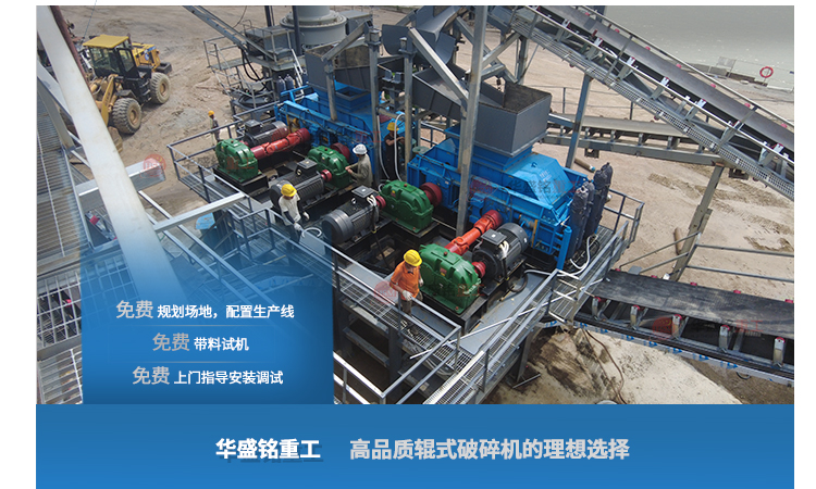 瀝青塊破碎機(jī)