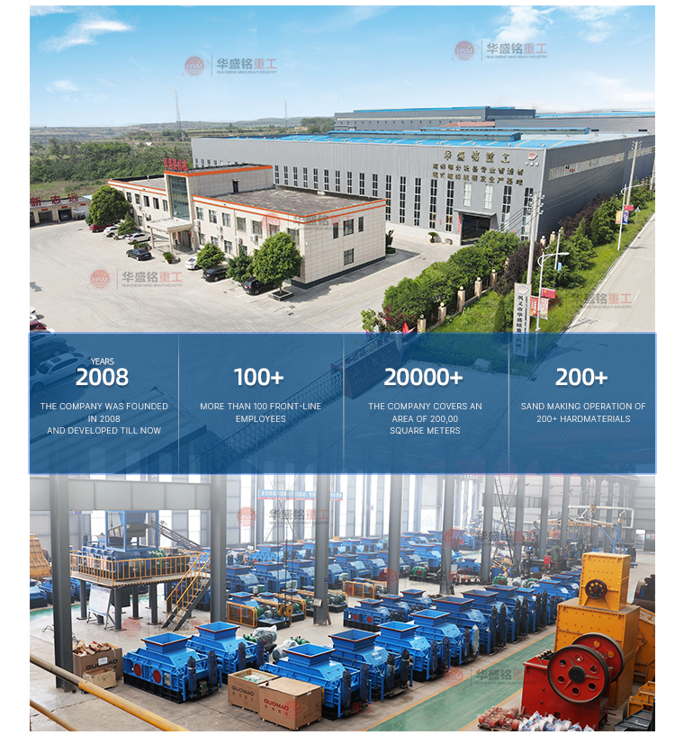 瀝青路面破碎機(jī)