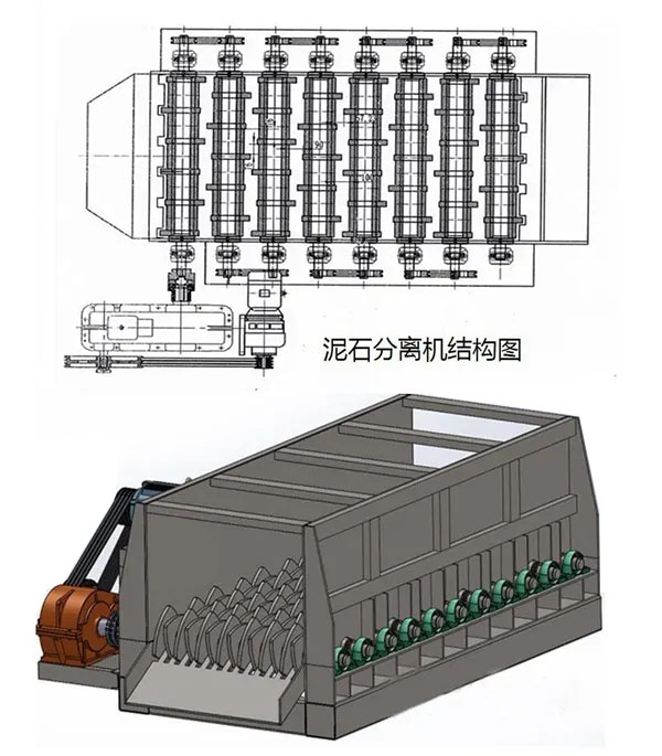 泥石分離機結(jié)構圖