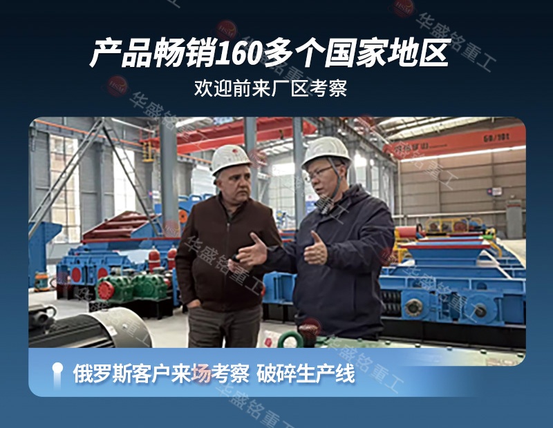 全自動(dòng)液壓對(duì)輥制砂機(jī)廠家