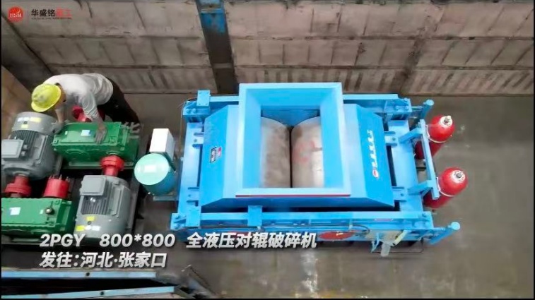 玄武巖制砂機(jī)