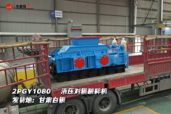 混凝土制砂機(jī)