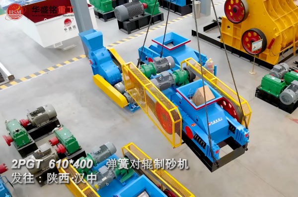 砂石骨料制砂機(jī)