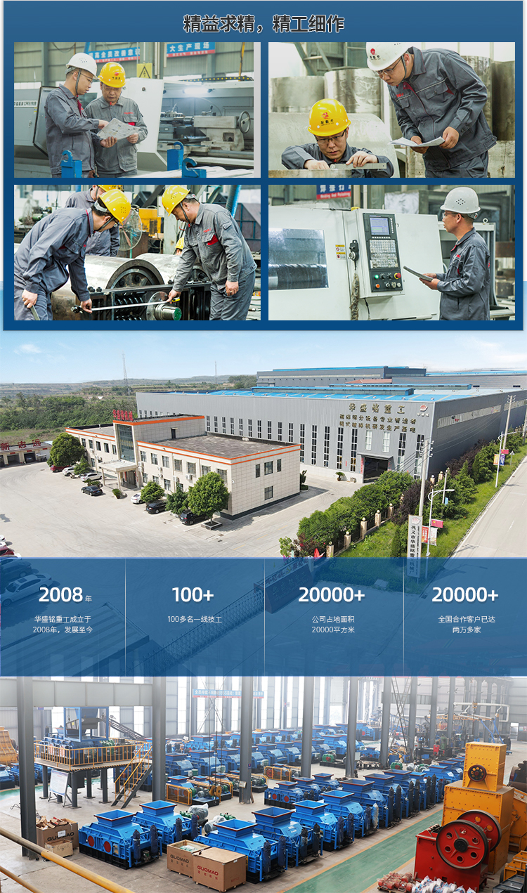 狼牙雙齒輥破碎機(jī)型號